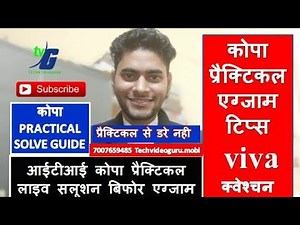 ITI Copa Practical Exam Tips Viva Questions Practical Guide