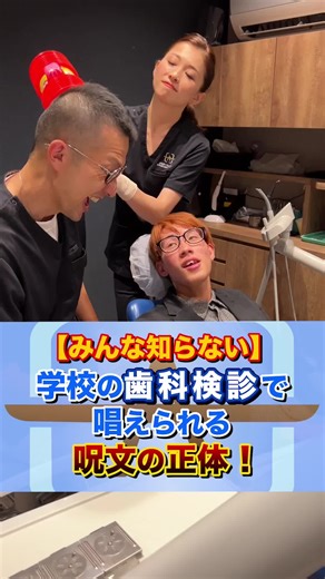 歯科検診での虫歯診断について