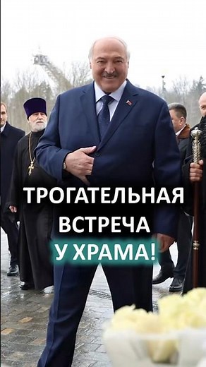 Самое доброе видео! Малыши читают стихи для Лукашенко! // Рождество в Околице #shorts