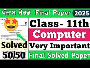PSEB class 11th computer science paper 2025 | PSEB computer paper term 2 11th class 2025| Final exam