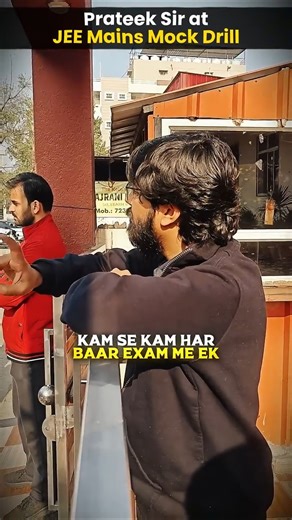 Students not allowed in JEE Mains 2026 Mock Drill 😱 Shocking Reaction #shorts #esaral #jee #jee2026