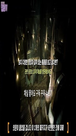 맑은 눈의 광인 캡콤이 바하3에서 저지른 만행 폭로합니다