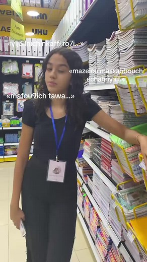 #fyp #interactclubkairouan #ick #interact