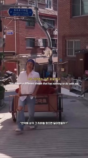 사랑은 봄비처럼: 구교환과 문가영의 감성 노래