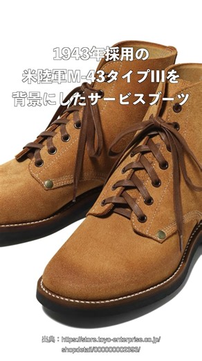 Not a Leather Shoe Expert. That’s Why It’s Interesting! 6 Leather Shoes and Boots Fashion Lovers ...