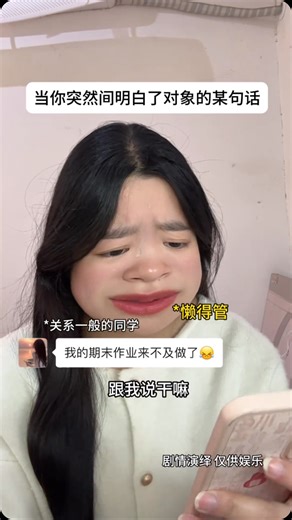 Debby 塔罗心理咨询师 🇲🇾🇦🇺✨｜TAROT READING ·情感 ·事业 ·成长 · 指引 on Instagram: "塔罗师DEBBY 🐰，事业，复合，脱单，婚姻，想要甜甜的恋爱，都可以给你哦❤ 🔮塔罗告诉你具体的细节和办法，让你面对答案不害怕 🔮塔罗牌并不是宿命占卜，而是给予指引，我愿意帮你解决问题 赶紧快来dm询问吧✨ #心易门塔罗 #塔罗 #塔罗牌 Wechat👉WONGXIN1i WhatsApp👉+60176609484 #塔罗师debby #塔罗爱情 #塔罗心理咨询 #塔罗牌咨询 #塔罗牌 #疗愈师 #塔罗测验 #感情问题 #感情占卜 #感情挽回 #感情分析 #复合 #复合大师 #女朋友 #男朋友 #爱情 #恋爱脑 #抖音 #渣男 #海王 #海后 #渣女 #暧昧 #谈恋爱 #恋爱 #失恋 #情侣 #单身"