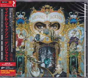 Michael Jackson - Dangerous