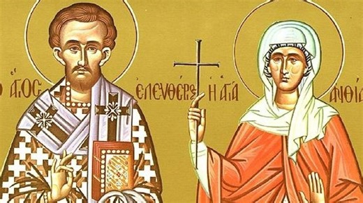 Άγιος Ελευθέριος ο Ιερομάρτυρας: Η μεγάλη γιορτή της Ορθοδοξίας - Γιατί θεωρείται προστάτης των εγκύων | Athens Magazine