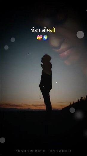 એને પહેરી લીધી બીજા ની વરમાળા 🥺💔 | Gujarati Bewafa Song Status | Vikram Thakor #short #explore