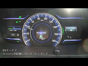 オデッセイハイブリッド モーターサウンド【おまけ】