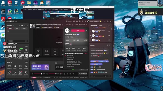 【接录制】Soraka 2025-12-18直播录像|直播回放|录播 - 可曾听闻前百赋能的极品少女音/抖瓦杯蠕动的区
