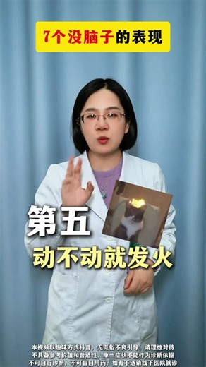 7 Mind-Numbing Symptoms: Spot Your Cognitive Blindspot