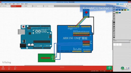 【ARDUINO视频教程】14.光照传感器实验 光照强度测试 光敏电阻