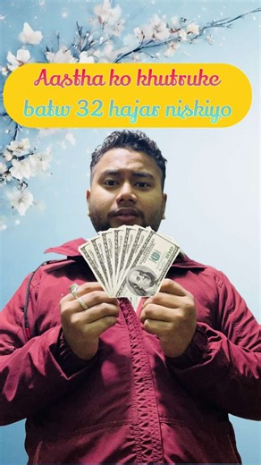 Aastha ko Khutruke Batw: 32 Hazaar Niskiyo