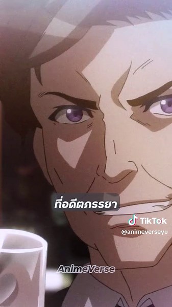 ข้าคือขุนนางชั่วแห่งอาณาจักรดวงดาว