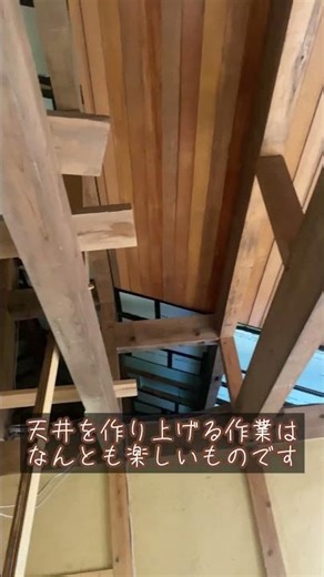 Difficult ceiling installation #shorts #country living #homebuilding