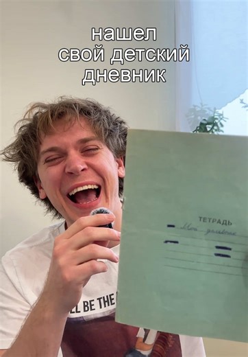 READING MY CHILDHOOD DIARY?! 🤯 this is CRINGE 😱 found my OLD SCHOOL RECORDS with DIARIES 😳