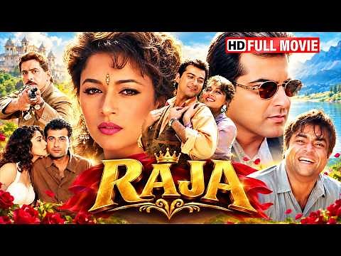 माधुरी दीक्षित की खूबसूरत Love Story ❤️ | Raja Full Movie HD | Sanjay Kapoor