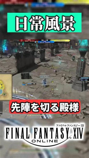 【FF14】新米ヒカセン2人の日常 # 57【ファイナルファンタジーXIV】
