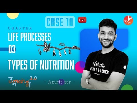 Nutrition | Types of Nutrition | Life Processes | Class 10 Biology Amrit Sir ‪@vedantucbse10th‬