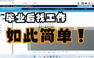 STM32驱动电机方法