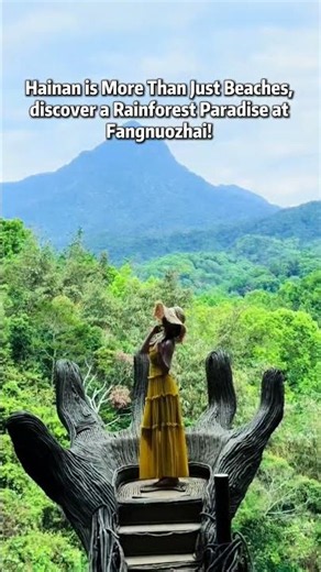 Hainan is More Than Just Beaches – Discover a Rainforest Paradise at Fangnuozhai! 🌴✨