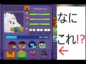 【プレゼント企画】表示が変わった⁉【ロブロックス】【ドラゴンアドベンチャー】