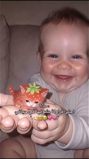 ستوريـات بنات کيـوت ، سـتوريـات بنات انستـا كيـوت بـدون كتابـه فـيديوهـات كيـوت بـدون حـقوق 💜.