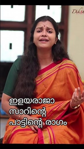 RAAG DURGA - TUTORIAL | AISWARYA KALYANI
