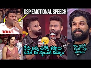 Devi Sri Prasad Emotional & Controversial Speech At Pushpa 2 The Rule Pre Release Event | Allu Arjun