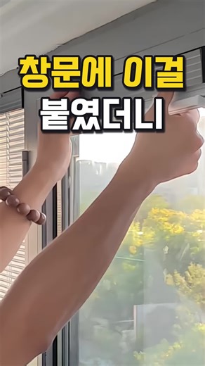 쿠팡 꿀템 추천 영상: 생활용품 최적 상품