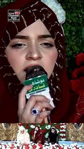 Kya Karoon Ke Yaad Aati Hain Sunehri Jaliyan - Noreena Imtiaz