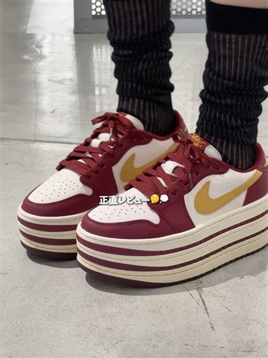 JORDANから出たAIR JORDAN 1 TRIPLE STACK正直レビュー🤔💭 atmos pink/atmos各店及びオンラインストアにて発売中！ お近くのatmos で是非実際に試着してみてねっ！🧡#atmospink #atmos #スニーカー #JORDAN #厚底 #厚底スニーカー