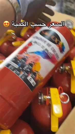 Sofiane accessoires 03 | Extincteur couleur  | Instagram