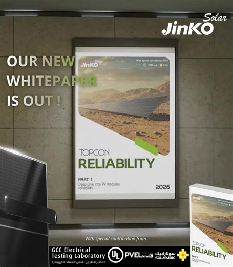 Reliability is not a datasheet metric, it is a promise for the next...