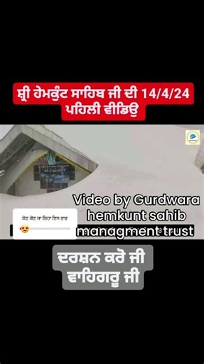 11 reactions | WAHEGURU JI  Naanak Hotels 7310971117 BOOK YOUR HOTELS ROOM TOUR PACAKGES WITH US... #hemkundsahib #naanakhotels #love #manpreet #Kedarnath #waheguru #sikh #kaur ##viratkohli #instagram #kanpurcity ##tripadvisor ##makemytrip ##travelblogger #travelagent #travelagency | Naanak Hotels | Facebook