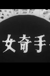 Double Exposure - Movie