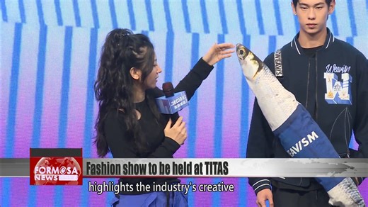 Taiwan stands among the global leaders in functional and performance textiles. Six prominent Taiwanese design brands have teamed up with top-tier local textile producers to craft fashion pieces. FTV reporter Stephany Yang caught up with the designers to delve into the inspirations and philosophies behind their creations. #fashion #textile #sustainability #TaipeiInnovativeTextilesApplicationShow #taiwantextile #taiwantextilefederation #fashionshow | 民視英語新聞 Formosa News