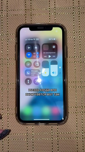 Как включить VPN на iPhone 11: Полное руководство