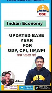 Updated base year for GDP, CPI, IIP,WPI नया आधार वर्ष