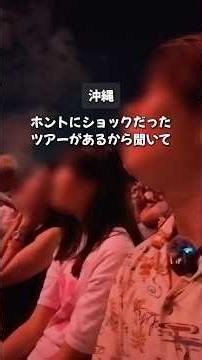 【The Biggest Shock of My Life】The event known for massive crowds, gridlock, and struggling to fin...