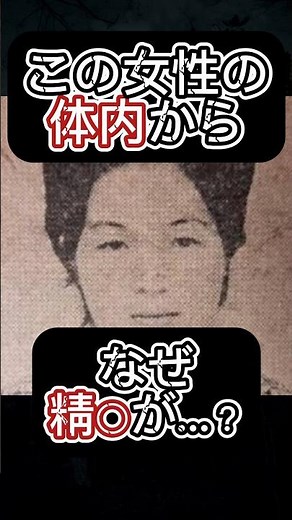 [Slow Commentary] All the hotel guests are suspects!? A murder that took place behind closed door...