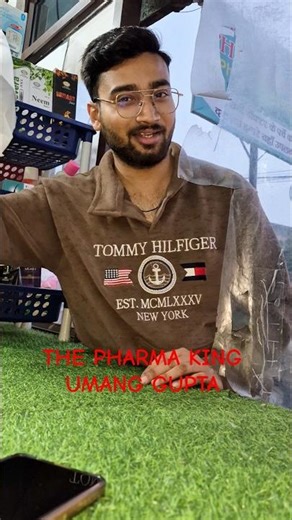 THE PHARMA KING UMANG GUPTA ....#atulyaguptaji #explore #insta #reels #explorepage