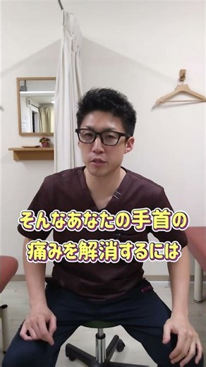 産後のママさんが感じる手首の痛みの原因を解説＆解消します！