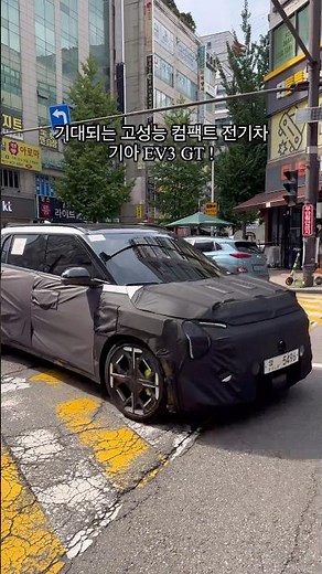 The 2026 Kia EV3 GT: The High-Performance Compact Electric Car You've Been Waiting For?! #Kia #Ki...