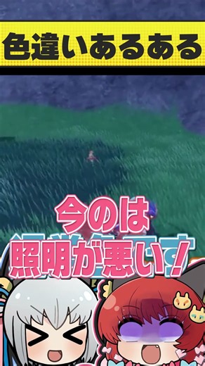 What everyone going for Shiny Pokémon actually looks like #Odoroku #Comedy #Pokemon