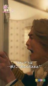 Hashimoto Ryosuke (A.B.C-Z) stars in "Fall in Love, Heir" - Short video clip #2 | Full episodes a...