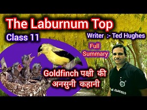 The Laburnum Top Class 11 Full Summary with Explanation ( JAC & CBSE ) For MCQ by Rajesh Sir ( Sbg )
