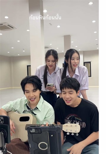 ก้อนหินก้อนนั้น - โรส ศิรินทิพย์