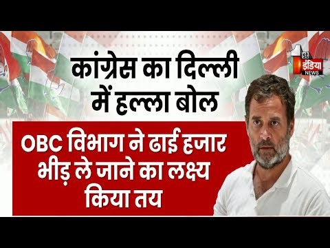 14 दिसंबर को Rajasthan Congress की Delhi में रैली, PCC में कांग्रेस पदाधिकारियों ने किया मंथन